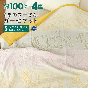 K[[Pbg fBYj[ ܂̃v[ VO 140×190cm 100 4dK[[ Ċ| |  z ʋC 􂦂 ^IPbg Q zc |zc |zc Rbg I[V[Y 