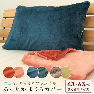 Jo[ sP[X 43×63  tl no[Vu 43×63cmp ܂Jo[ s[P[X V[c 􂦂 ~  k sN u[ uE x[W y[։z