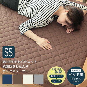 ~pbh ̌^ {bNXV[c Z~VO 80×200×30cm xbhV[c ~pbh xbhpbh pbhV[c zcJo[ 100 jbg Vjbg V[c ӂƂJo[ 􂦂  