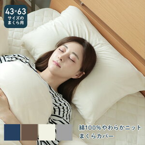 Jo[ sP[X 43×63 100 jbg Vjbg ܂Jo[ s[P[X V[c ӂƂJo[ I[V[Y EHbVu 􂦂  n k i` JWA