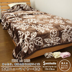 zcƓ唻TCY ѕz Z~_uO 170×210cm [t uPbg  ѕz Chѕz OTCYѕz 􂦂 k Z~_uTCYѕz  {[ y