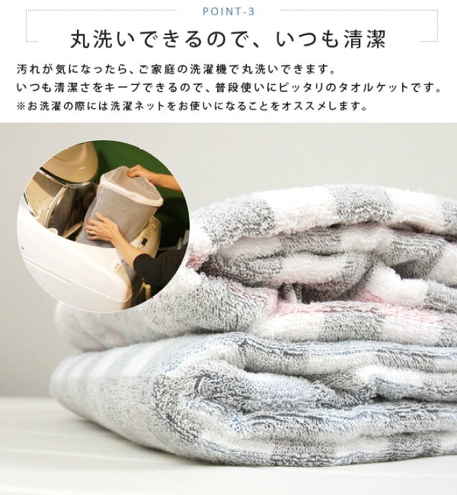 1170円 最高の品質の 軽くて乾きやすい 綿 100% タオルケット ストライプ柄 ダブル サイズ グリーン 180×190cm 1170円 最高の品質の 軽くて乾きやすい 綿 100% タオルケット ストライプ柄 ダブル サイズ グリーン 180×190cm