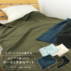 ^IPbg K[[Pbg o[Vu n[tTCY GWvg100 n[tPbg 100×140cm K[[ pC WjAPbg QPbg Rbg^IPbg Ċ| | 100 