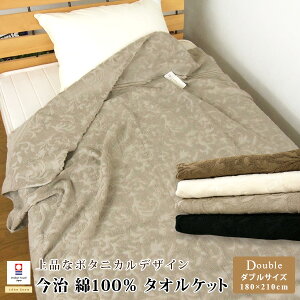 ^IPbg ^IPbg _u 180×210cm {^jJ 100 Rbg^IPbg Ċ| | { Y  z ʋC  uPbg I[V[Y Rbg ideeZo