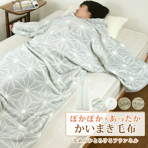 ѕz ܂ѕz tѕz 140×200cm 钅ѕz tl ̗t ѕz ~ѕz ܂zc ѕz 钅zc uPbg  g  H~p h ₦