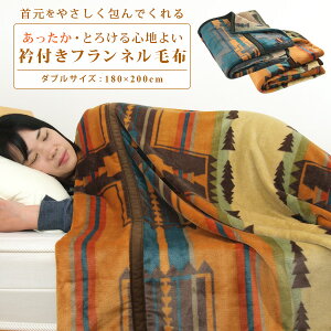 ѕz _u 180×200cm  ܕt tl GXjbN Ƃ낯 Ȃ߂炩 uPbg ~ѕz 􂦂 H ~p h AEghA  lCeBu L IeK AEghA