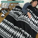 【エントリーでポイント5倍】 タオルケット シングル アーガイル柄 エジプト綿100％ 140×200cm コットンタオルケット 夏掛け 肌掛け 綿100％ ふっくら 涼感 吸水性 通気性 ブランケット オールシーズン ロング 寝具 アジアン エスニック