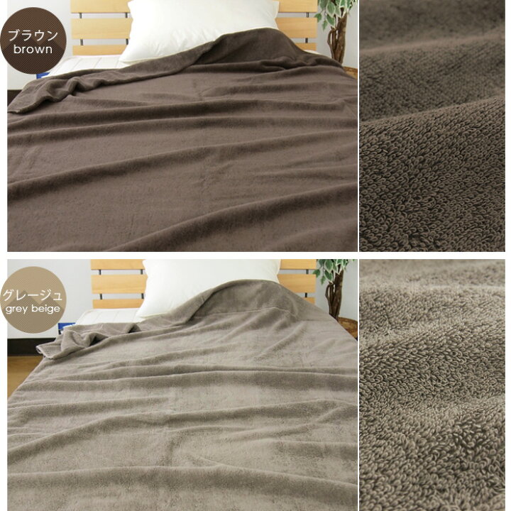 楽天市場】タオルケット シングル エジプト綿100％ 140×200cm コットン 