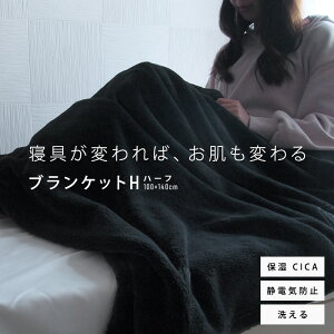 ѕz uPbg XLPA n[tTCY n[tPbg CICA VJ ێ 100×140cm tl   g 􂦂 ÓdCh~ ~M h ΍ Hp ~p n   W