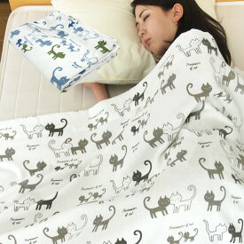 タオルケット シングル 綿100％ 140×190cm ネコ柄 コットンタオルケット 夏掛け 肌掛け 涼感 吸水 洗える パイルケット ブランケット オールシーズン 寝具 シーツ ねこ 猫 CAT かわいい 北欧 車中泊 キャンプ ギフト 夏用 【送料無料】
