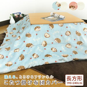 |zcJo[ ` 190×240cm nlY~ tl Jo[ xJo[ 􂦂 zcJo[ ӂƂJo[ ѕz   킢 k o[