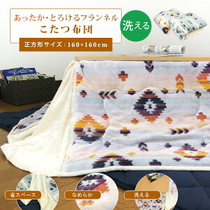 zc ȃXy[Xzc |zc  ` 160×160cm tl GXjbN ӂ Ƃ낯 􂦂邱zc ӂƂ xzc |zc  n 