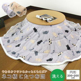 楽天市場 こたつ用掛け布団 柄キャラクター こたつ用布団 カバー インテリア 寝具 収納 の通販