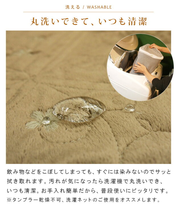こたつ布団 こたつ掛け布団 超大判長方形 210×290cm やわらかボア 刺繍入り キルト こたつふとん こたつぶとん 炬燵布団 マイクロファイバー 洗える あったか 特大 コタツ布団 適応台 80×120 90×120 85×135 90×150cm 和モダン ナチュラル 暖房 こたつ用品 ... こたつ布団 こたつ掛け布団 超大判長方形 210×290cm やわらかボア 刺繍入り キルト こたつふとん こたつぶとん 炬燵布団 マイクロファイバー 洗える あったか 特大 コタツ布団 適応台 80×120 90×120 85×135 90×150cm 和モダン ナチュラル 暖房 こたつ用品
