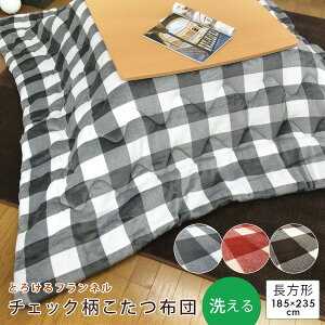 zc |zc ` 185×235cm tl `FbN Ƃ낯 􂦂邱zc ӂƂ xzc |zc |ӂƂ  n o[Vu k |zc V