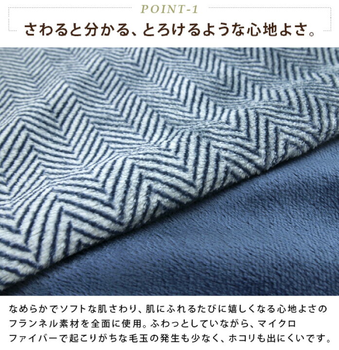 楽天市場】こたつ布団カバー 正方形 190×190cm ツイード柄 フランネル こたつカバー こたつ掛け布団カバー 洗える こたつふとんカバー コタツ布団カバー こたつ毛布 上掛け あったか 185×185 こたつ布団対応 おしゃれ 北欧 リバーシブル ストライプ ヘリンボーン 無地 ... 楽天市場】こたつ布団カバー 正方形 190×190cm ツイード柄 フランネル こたつカバー こたつ掛け布団カバー 洗える こたつふとんカバー コタツ布団カバー こたつ毛布 上掛け あったか 185×185 こたつ布団対応 おしゃれ 北欧 リバーシブル ストライプ ヘリンボーン 無地 ...