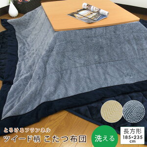 zc |zc ` 185×235cm tl cC[h Ƃ낯 􂦂 ӂƂ ԂƂ xzc |zc  n Vv k _ i` 킢 