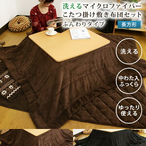 zc zcZbg ` |185×235cm/~190×230cm }CNt@Co[ ӂ 􂦂 |~zcZbg ӂƂ xzc R^czc zcZbg z