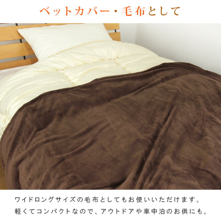 楽天市場】こたつ中掛け毛布 長方形 185×235cm やわらか マイクロファイバー こたつをもっと暖かに省エネ こたつ毛布 こたつカバー 中掛け 毛布 こたつ布団 こたつ掛け布団 ソファーカバー ブランケット マルチカバー あったか コタツ 炬燵 節電 洗える 無地 【送料無料 ... 楽天市場】こたつ中掛け毛布 長方形 185×235cm やわらか マイクロファイバー こたつをもっと暖かに省エネ こたつ毛布 こたつカバー 中掛け 毛布 こたつ布団 こたつ掛け布団 ソファーカバー ブランケット マルチカバー あったか コタツ 炬燵 節電 洗える 無地 【送料無料 ...