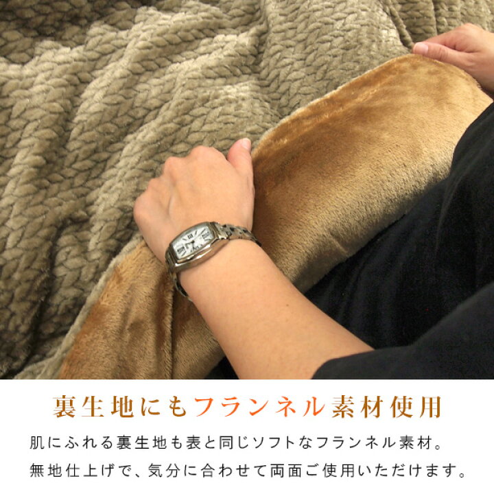 楽天市場】こたつ布団 こたつ掛け布団 正方形 185×185cm フランネル ニット柄 とろける 洗える こたつふとん こたつぶとん 炬燵布団 掛布団 あったか 無地 シンプル 北欧 かわいい モダン ナチュラル 暖房器具 こたつ用品 新生活 適応台 70×70 75×75 80×80cm 【送料無料 ... 楽天市場】こたつ布団 こたつ掛け布団 正方形 185×185cm フランネル ニット柄 とろける 洗える こたつふとん こたつぶとん 炬燵布団 掛布団 あったか 無地 シンプル 北欧 かわいい モダン ナチュラル 暖房器具 こたつ用品 新生活 適応台 70×70 75×75 80×80cm 【送料無料 ...