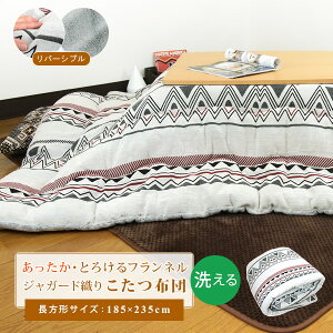 zc |zc ` 185×235cm WK[h tl GXjbN 􂦂邱zc ӂƂ ԂƂ xzc |zc |ӂƂ  k _ a_ A