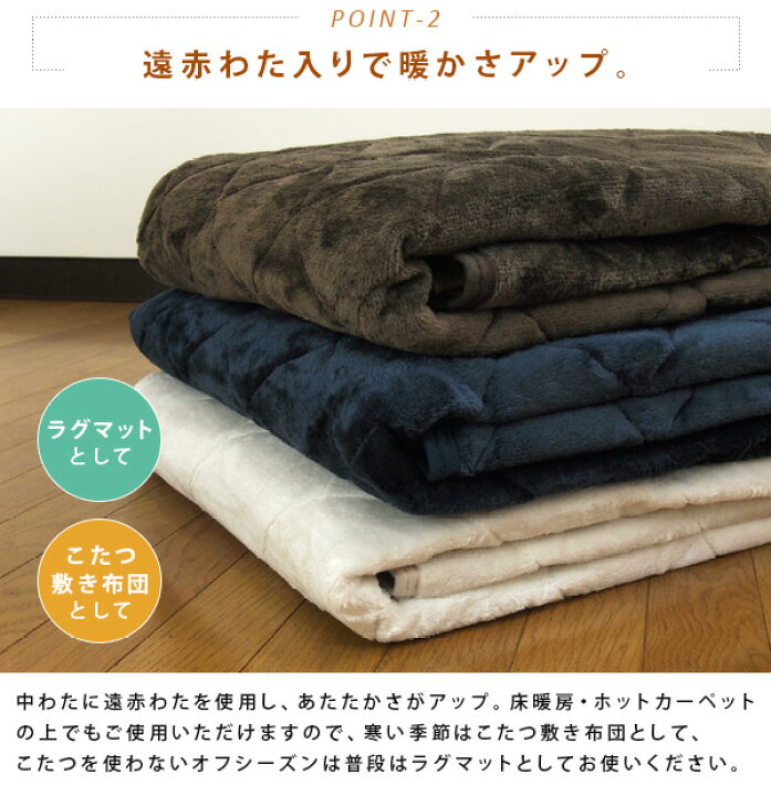 楽天市場】ラグ こたつ敷き布団 140×140cm 正方形 洗える ラグマット カーペット こたつ敷布団 こたつペット 敷布団 敷き布団 フランネル あったか あたたか 遠赤わた 床暖房対応 ホットカーペット対応 マット カーペット 滑り止め すべり止め 無地 【送料無料】 : 寝具の ... 楽天市場】ラグ こたつ敷き布団 140×140cm 正方形 洗える ラグマット カーペット こたつ敷布団 こたつペット 敷布団 敷き布団 フランネル あったか あたたか 遠赤わた 床暖房対応 ホットカーペット対応 マット カーペット 滑り止め すべり止め 無地 【送料無料】 : 寝具の ...