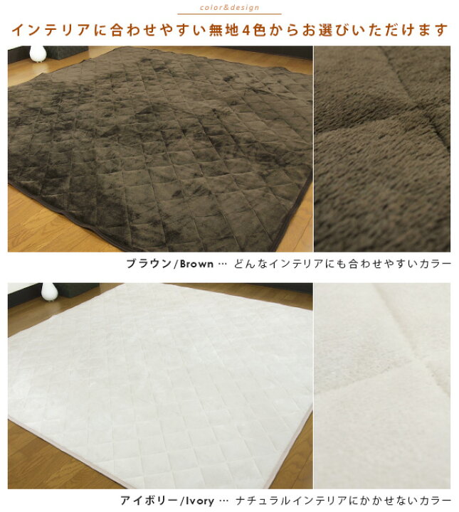 楽天市場】ラグ こたつ敷き布団 140×140cm 正方形 洗える ラグマット カーペット こたつ敷布団 こたつペット 敷布団 敷き布団 フランネル あったか あたたか 遠赤わた 床暖房対応 ホットカーペット対応 マット カーペット 滑り止め すべり止め 無地 【送料無料】 : 寝具の ... 楽天市場】ラグ こたつ敷き布団 140×140cm 正方形 洗える ラグマット カーペット こたつ敷布団 こたつペット 敷布団 敷き布団 フランネル あったか あたたか 遠赤わた 床暖房対応 ホットカーペット対応 マット カーペット 滑り止め すべり止め 無地 【送料無料】 : 寝具の ...
