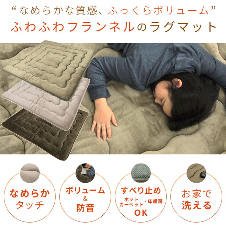 楽天市場】ラグ こたつ敷き布団 140×140cm 正方形 洗える ラグマット 