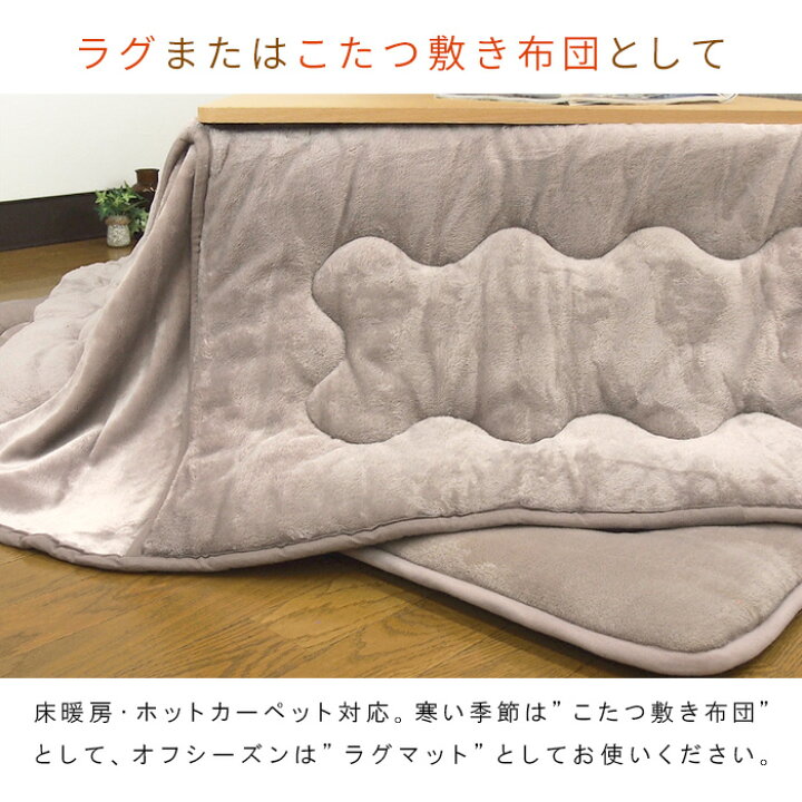 楽天市場】ラグ こたつ敷き布団 140×140cm 正方形 洗える ラグマット 