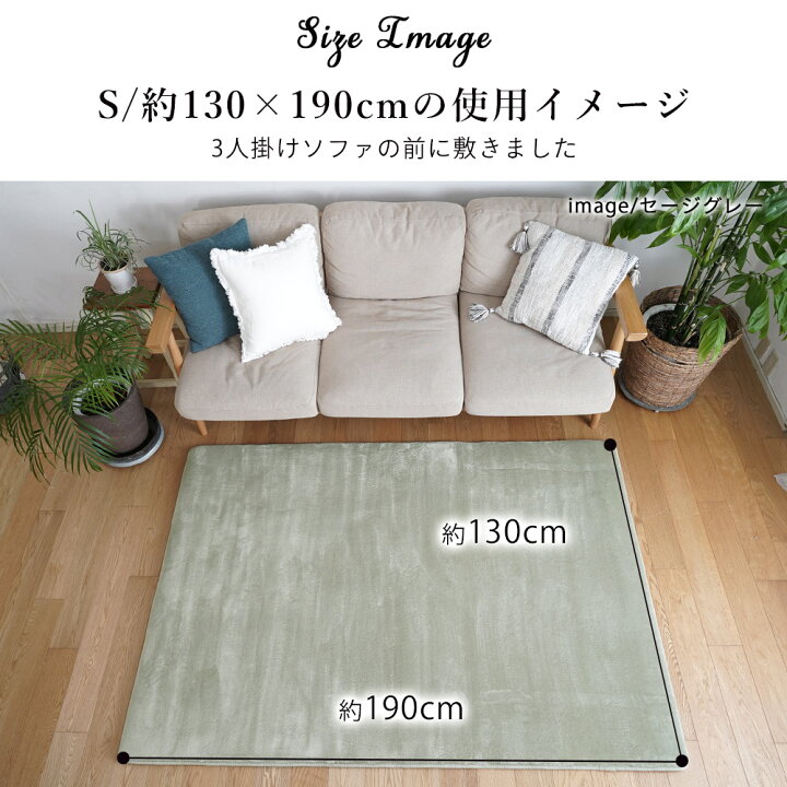 楽天市場】ラグ ラグマット 長方形 130×190cm 約1.5畳 滑り止め 