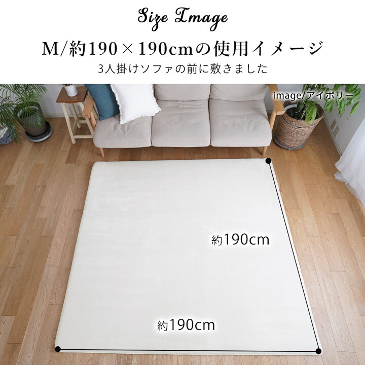 楽天市場】ラグ ラグマット 正方形 190×190cm 約2畳 滑り止め 
