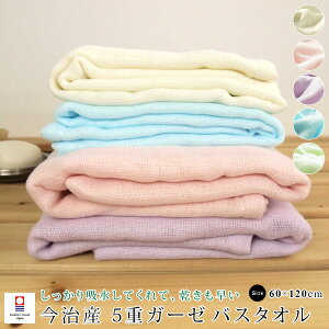 赤ちゃん タオル ブランドの人気商品 通販 価格比較 価格 Com