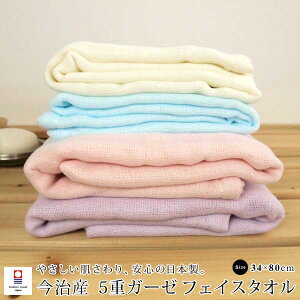 Y 5dK[[ tFCX^I 34×80cm 炩K[[ ^I ^I K[[^I ^I  y y { Y n xr[ Ԃ Mtg ^I y[։z