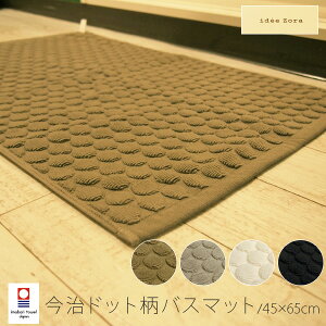 oX}bg Cf] hbg 100 ^In }bg { ^I idee Zora 45×65cm  ^I}bg C}bg @}bg ӂ}bg z}bg oX[ ^I