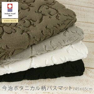 oX}bg Cf] {^jJ 100% ^In }bg { ^I idee Zora 45×65cm ^I}bg C}bg @}bg ӂ}bg z}bg CeA oX[ Tj