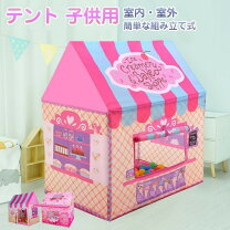 楽天市場】rizkiz ボールプールの通販