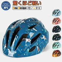 楽天市場】自転車 ヘルメット 12歳の通販