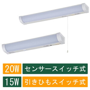 �y���[�z�L�b�`�����C�g led �����Ђ��X�C�b�` 20W�` �Z���T�[�X�C�b�`�� 15w �茳�� LED�������� �Ɩ� ���ړI�� LED���C�g �����F ������ �ȃG�l �I�� �ǖ� �L�b�`�� �䏊 LED�Ɩ����
