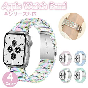 Apple Watch �o���h ���f�B�[�X ���킢�� �� ������� �A�b�v���E�H�b�` �o���h �x���g SE 8 7 6 5 4 3 2 1 �x���g �ϏՌ� �y�� Apple Watch series 40mm 44mm 38mm 42mm 41mm 45mm ���� �A�N�Z�T���[ �����o���h ���v