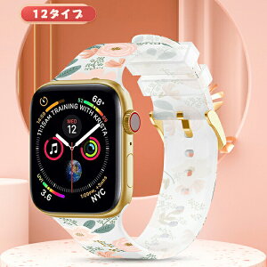 Apple Watch �o���h ���f�B�[�X �V���R�� Series 8 7 6 5 4 3 2 1 �ԕ� �X�|�[�c �q���E�� ������� �A�b�v���E�H�b�` �x���g �����Y �A�N�Z�T���[ Apple watch 8 �o���hApple Watch SE �x���g 38mm 40mm 41mm �X����