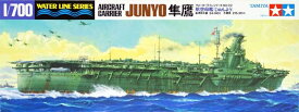 タミヤ 1/700 ウォーターラインシリーズ No.212 日本海軍 航空母艦 隼鷹 プラモデル 31212