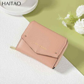 レディース 財布 短め 単色 カードケース シンプル フラップカバー 小銭入れ 普段使い コンパクト ミニマム 軽量 ポーチ ハンドバッグ 収納 便利 女性向け アクセサリーx2