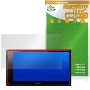 �~���r�b�N�X carrozzeria 2D���C�����j�b�g DMH-SZ500 �Ή� �ی� �t�B���� ���˖h�~ �h�w�� �h�C�A ���{��