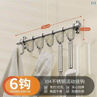 キッチンツールフック ステンレス製 壁掛け収納 ラック 鍋蓋掛け フック キッチン整理用品 省スペース 調…