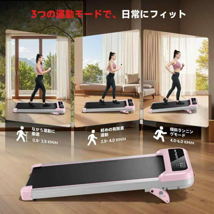 楽天市場】RHYTHM FUN ルームランナー【2025新型・本体わずか18kg 
