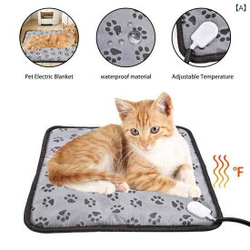 ペット用ホットカーペット 両面防水 恒温機能 温度調節可能 防噛チューブ 犬用 ホットマット 暖房器具 安全設計 シンプル ベーシック ナチュラル スタンダード 定番 カジュアル