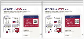 事務用品 オフィス 個人 法人 ショップ 発送資材 梱包資材 配送 出荷 メルカリ ラクマ ヤフオク フリマ用