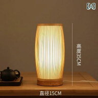 テーブルランプ 和風 間接照明 竹製 素材 卓上ライト 調光機能 職人 組み立て不要 おしゃれ 和モダン 癒…