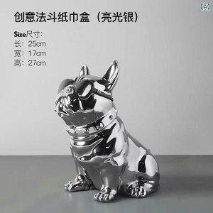 フレンチブルドッグ 置物」の人気商品一覧・価格比較 - 価格.com