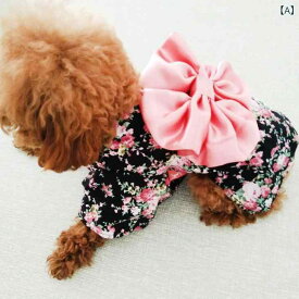 犬服 着物 浴衣 和装 ワンピース スカート 花柄 リボン 小花柄 中型犬 小型犬 お正月 七五三 ひな祭り 初詣 夏祭り 結婚式 記念撮影 写真映え ペット用品 散歩 コスチューム 晴れ着 衣装 華やか お出かけ